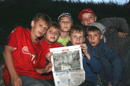 Влад Лытов с друзьями и газетой